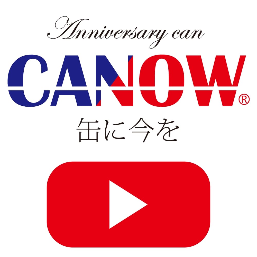 canow